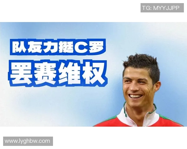 皇家马德里官方宣布C罗恢复训练，有望在下一场比赛中复出